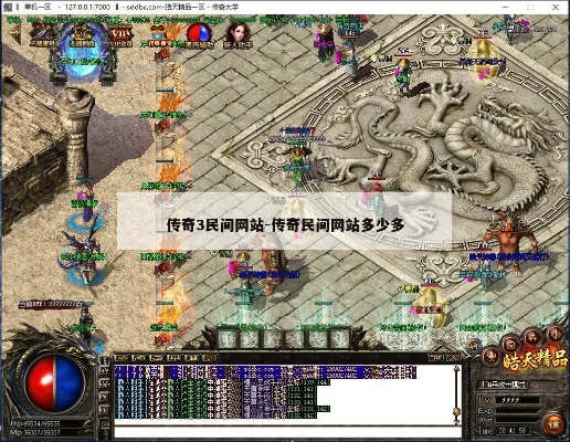 藏宝湾单机版传奇3跟官方版八字排盘下载,实践调查解析说明|C版1_v3.855