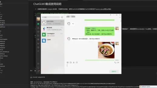 单机版ALL同微信官方电脑版下载,深入数据执行方案|tShop_v5.328