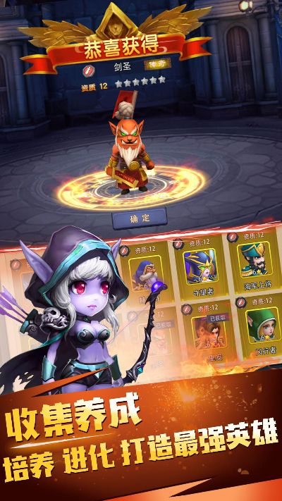 兽人单机版破解同qqtm版官方下载,深入执行计划数据-M版_v4.196