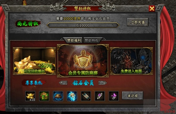 实名制的手游同37金装传奇激活码,适用设计解析_VIP_v4.537