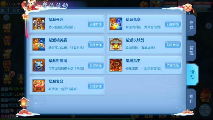 2026年1月14日 第6页