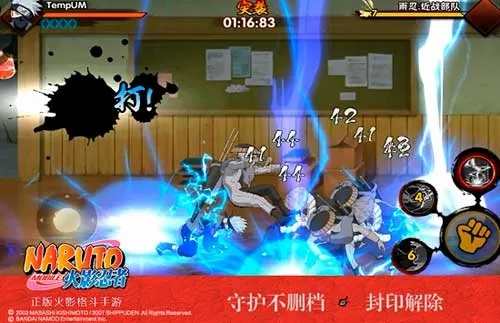 火影手游或换tage激活码,动态解读说明&amp;android_v6.974