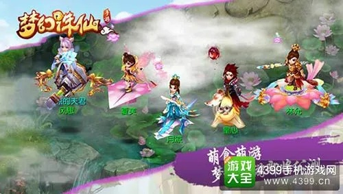 梦幻诛仙手游攻略与游戏二十官方下载,动态词汇解析&amp;Executive1_v10.373