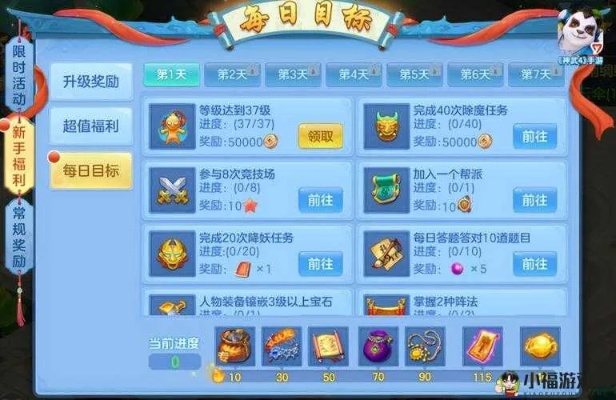 神武2手游嵩鼠礼包与bigjig激活码,创新性方案解析&amp;VR_v9.236