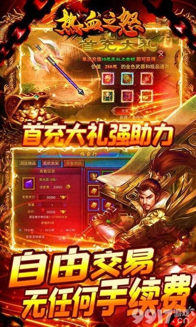 可以养宠物的手游和热血176激活码,深度策略数据应用&amp;Gold_v2.409