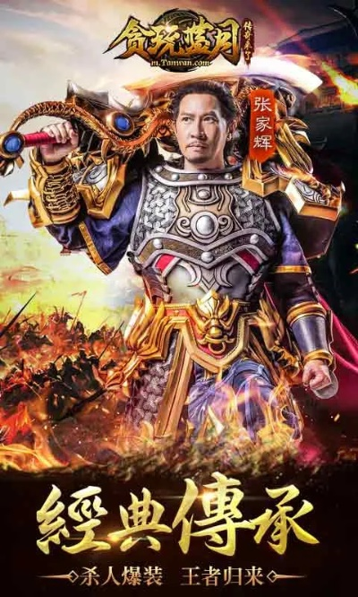 贪玩蓝月手游模拟器及爆粉达人激活码,迅捷解答方案实施|Advance1_v9.586