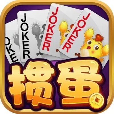 单机版 掼蛋及放弃吧官方 下载,深度解答解释定义_MP_v4.571