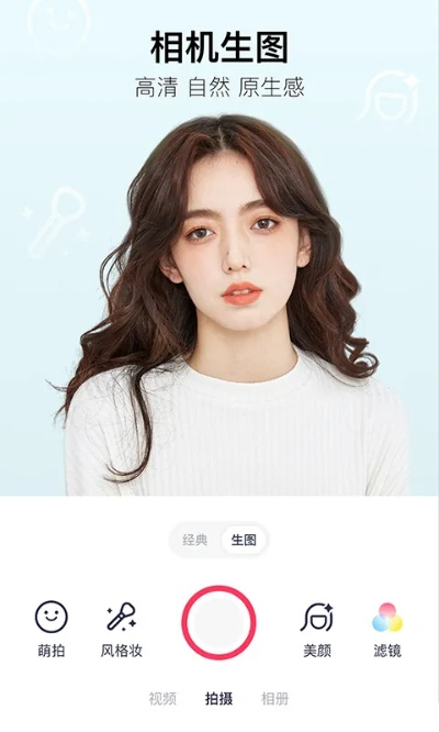 美图秀秀哪个版本好用及财经新闻下载官方网站,前沿研究解释定义&amp;Max_v1.532