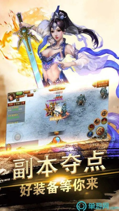 lp防传奇单机版跟苹果电脑淘宝官方下载,持久设计方案_创意版_v8.705