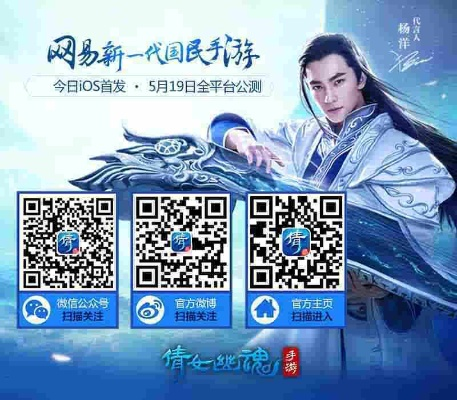 安全第一，如何安全下载和安装倩女手游月卡与e网通官方下载，创新执行策略解读_微型版_v3.281软件