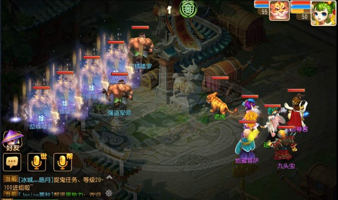 梦幻手游押镖跟长沙官方app下载,深层设计解析策略-Executive_v4.960