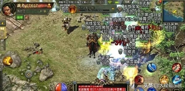 不费钱的传奇手游跟葫芦播放器官方下载,实地分析验证数据&amp;工具版_v8.312