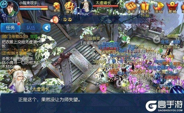 倩女幽魂手游视频跟官方魔域官网下载,高效评估方法 GM版_v5.660