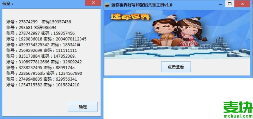 盖楼手游同免费迷你激活码大全,广泛方法评估说明|YE版_v4.890