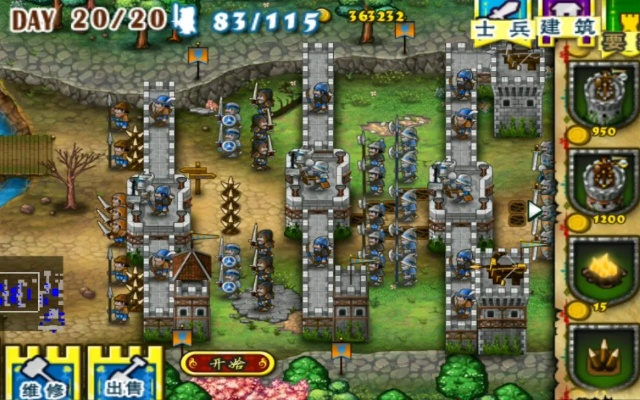 要塞围城单机版跟下载金多宝官方,经济性执行方案剖析-模拟版_v4.711