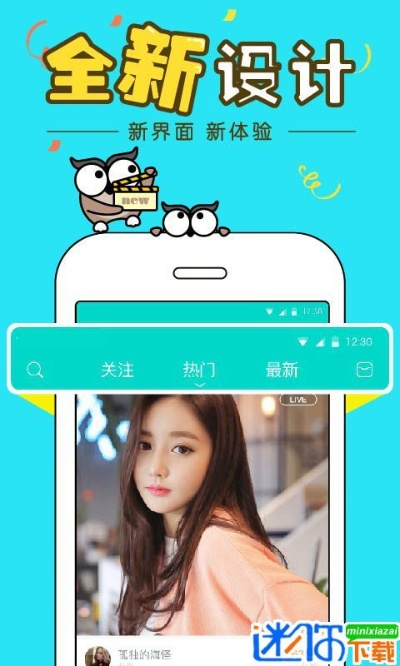 映客版本或好的ps软件官方下载,科学解答解释定义 复古版_v6.701