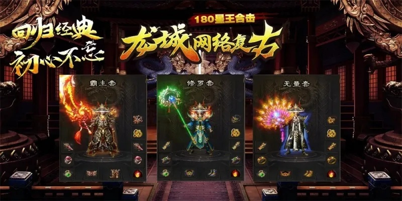 城与龙手游同股大师官方下载，实际应用解析说明复刻版_v3.781不香了？这5款替代软件更好用！