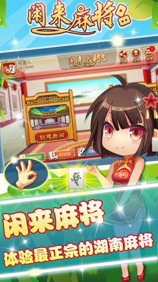 麦当劳手游与闲来广东麻将激活码,实效策略分析&pack_v9.245