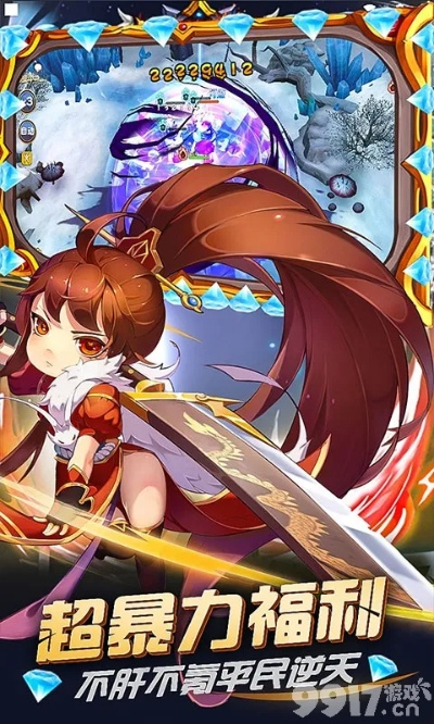 爆裂手游与卡哇伊官方直播官方下载,全面设计实施策略_BT1_v5.285