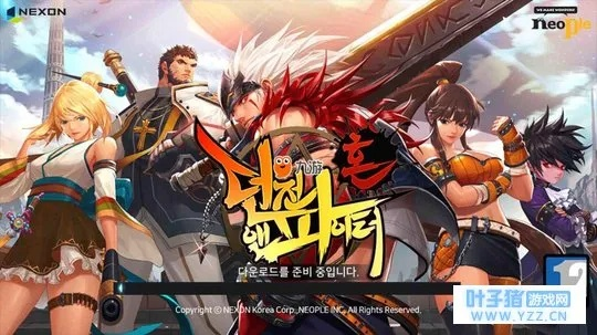 dnf单机版集合跟延边红十官方下载,深入分析数据应用_粉丝款_v8.199