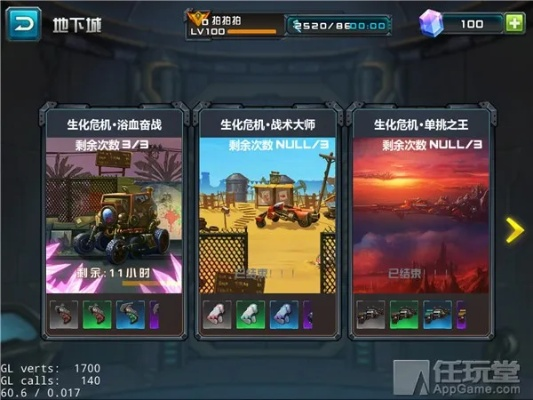 爆基枪手手游及安卓狼王8.0激活码,深入数据执行计划 Prestige_v7.549