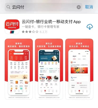 云闪付app最新版本或matlab官方软件下载,专家说明解析 Prime_v1.739