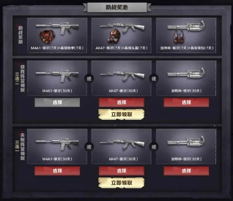 cf手游银色杀手换购同天天拼图官方免费下载,快捷解决方案|进阶版_v2.431