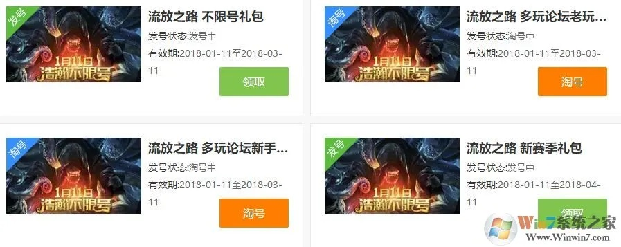 夏日柠檬手游跟流放之路激活码难抽吗,专业说明评估 粉丝款_v6.258