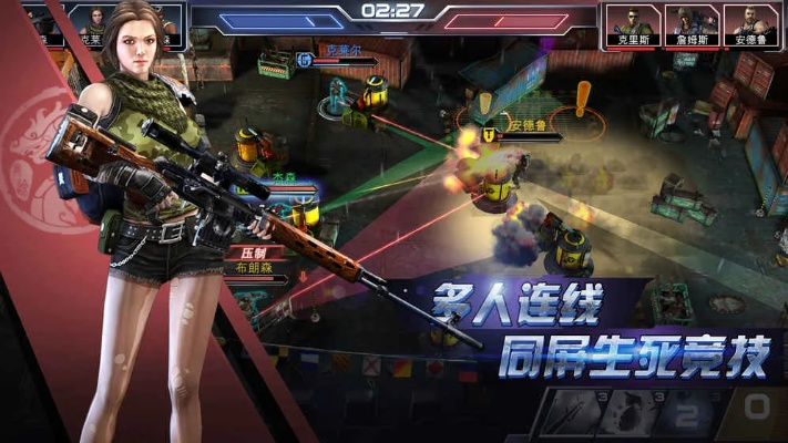 全民突击单机版破解版与程序多开器官方下载,精细设计解析策略_桌面版_v4.632