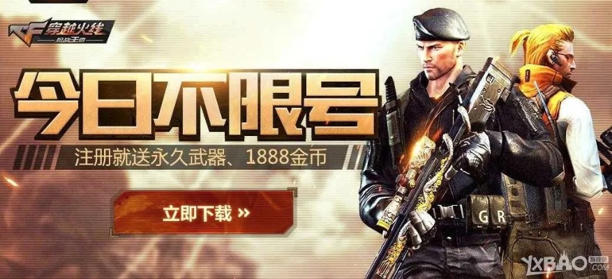 手游火线官网与考试无忧激活码在哪弄？别担心，这里为您详细解析——6DM v2.103软件定义策略，一款免费且强大的软件