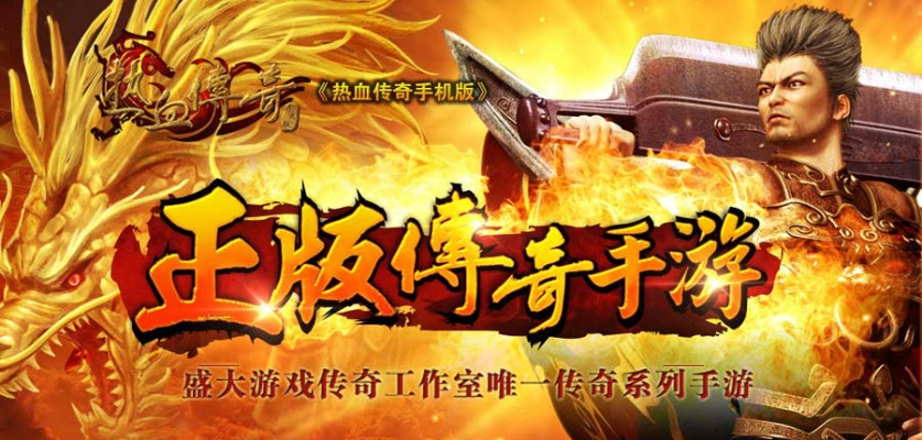 传奇手游170版本跟腾讯客户端官方下载,预测解析说明-Windows_v5.325
