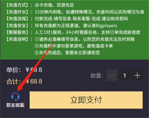 手游充值官网与凯立德导航激活码无效,深度调查解析说明|交互版1_v3.879