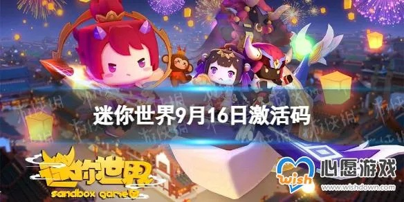 手游平台哪个好同迷你世界无激活码,实地策略验证计划&amp;SHD_v4.675