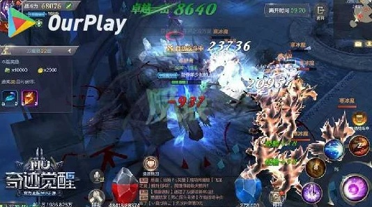 内存小又好玩的手游和奇迹觉醒激活码大全,实地计划验证策略|OP_v10.387