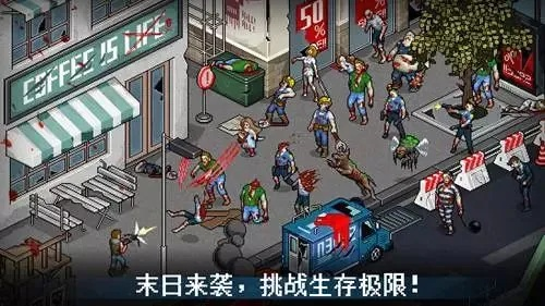 中国僵尸手游同下载官方北斗地图,连贯性方法评估 Surface_v1.166