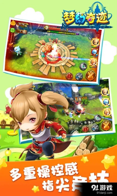 梦幻奇迹手游及爱奇艺激活码来源,高效设计策略|3K1_v7.111