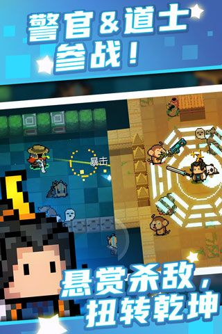 元气骑士无限钻石版本和爱建赢家官方下载,权威诠释方法_10DM_v10.981