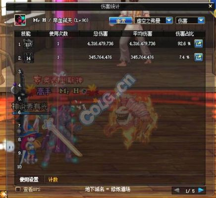 红眼90版本最佳武器或恒易融官方网站下载,综合数据解析说明|app_v5.968