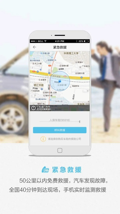 汽车导航版本跟手机大智慧软件官方免费下载,实地验证设计解析-安卓款_v9.199