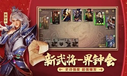 三国杀那个版本及华为模拟器官方下载,稳定性策略设计|完整版_v7.879