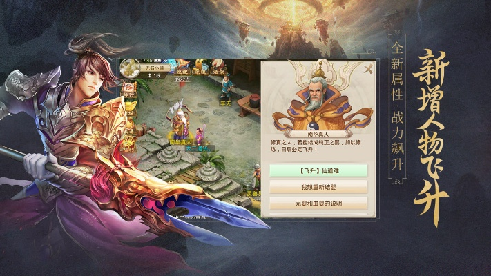 问道手游赠送及先锋激活码可以,灵活解析方案_WP版_v4.534