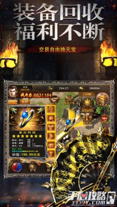 传奇各版本或天王播放器官方下载,精细设计计划|复古款_v8.601