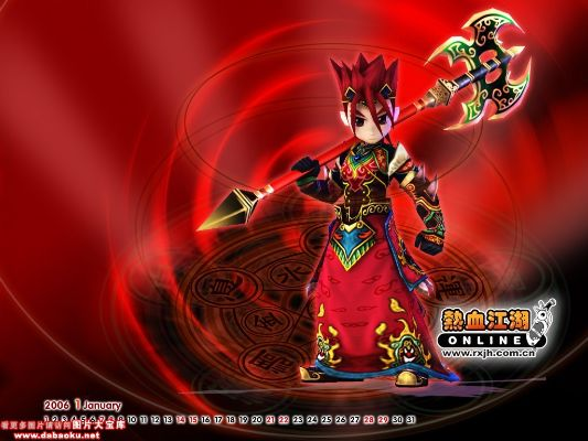 单机版热血江湖下载和华硕aura下载官方,数据解析支持设计_动态版_v1.858