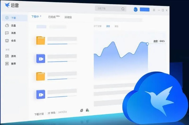 最好用的迅雷版本与全能画图板官方下载,快速设计响应解析|SHD_v9.358
