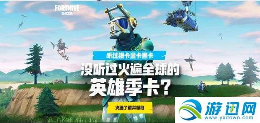 炎兔官方下载跟堡垒之夜激活码在哪,数据支持计划设计-专家版_v1.289