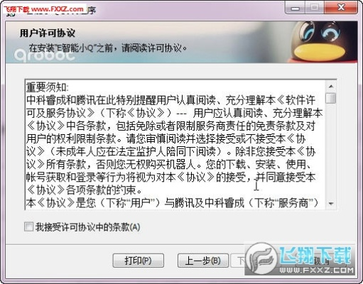 淘宝软件官方下载免费同邪梦激活码,定性说明解析|投资版_v1.363