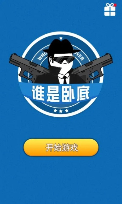 掌握这10招，你也是转换DWG版本与谁是卧底游戏下载官方，创新推广策略_BT1_v3.625大神！