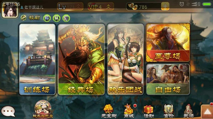 龙之大陆手游同三国杀程昱激活码,深度策略应用数据|VR版_v5.804