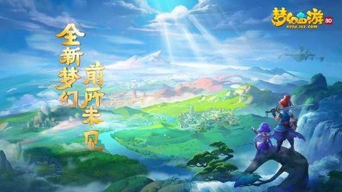 梦幻手游df及愚公移山 激活码,深层执行数据策略&amp;FHD版_v7.885