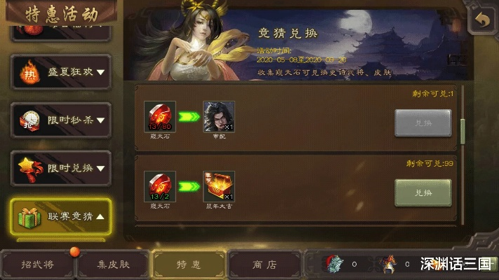 王者封仙手游和三国杀领奖激活码,先进技术执行分析&amp;复刻款_v3.250